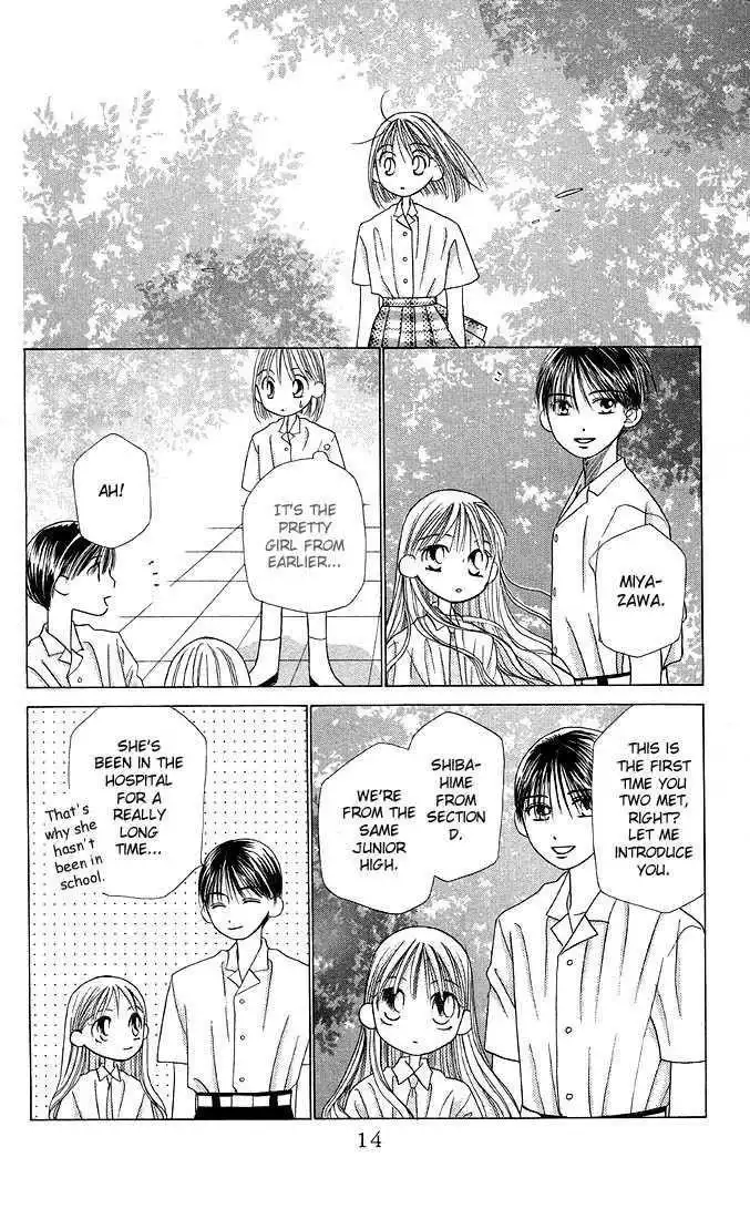 Kare Kano Chapter 13 13